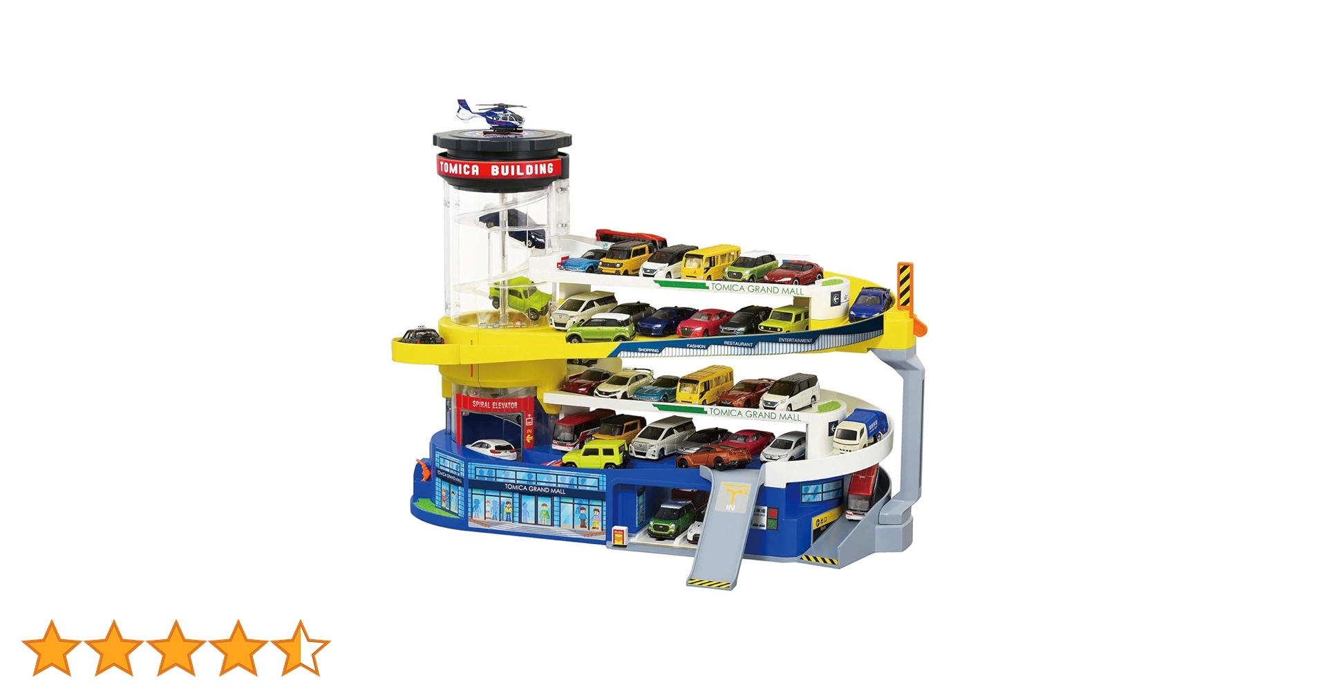 Amazon | トミカ ダブルアクション トミカビル (50周年記念仕様